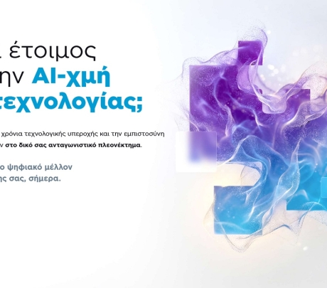 Νέα σελίδα για την RDC Informatics